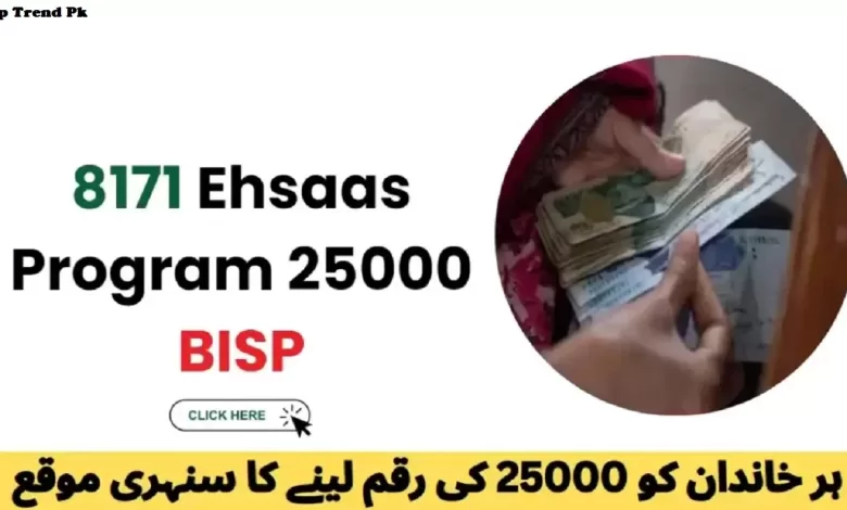 8171 ehsaas program 25000 BISP