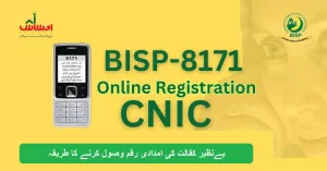 BISP 8171 Result Check Online By CNIC & SMS [ New Update August 2024 ]