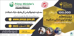 PM Laptop Scheme Online Registration 2025 – 8171 Today Update