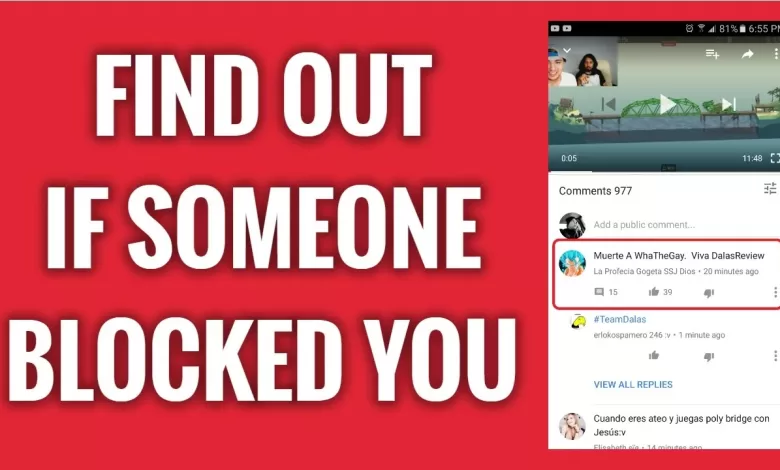 How to Find Out if Someone Has Blocked you on Facebook