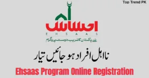 Ehsaas Program 25000 BISP Online Registration New Update