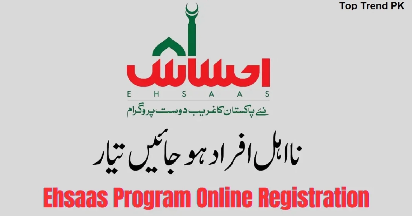 Ehsaas Program 25000 BISP Online Registration New Update