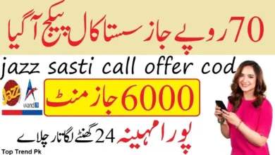 Jazz Monthly Call package Code 70 Rupees