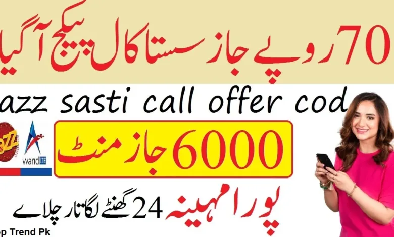 Jazz Monthly Call package Code 70 Rupees