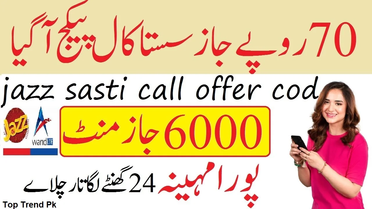 Jazz Monthly Call package Code 70 Rupees