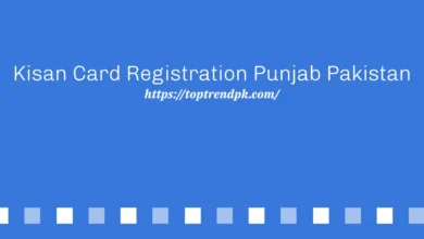 Kisan Card Registration Punjab Pakistan