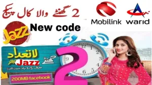 Jazz 2 Hour Internet Package Code 2024 Activation 2 GB  Data