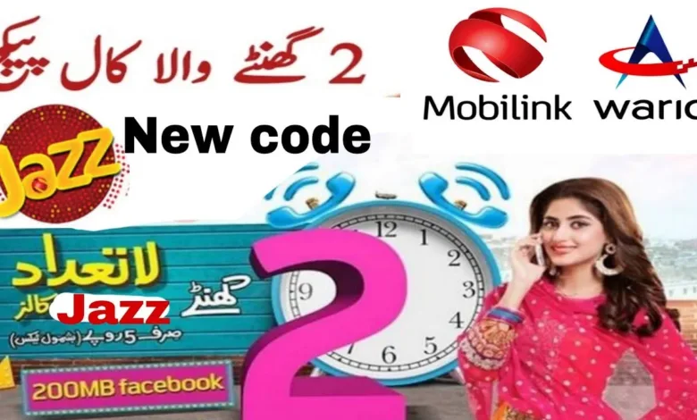 Jazz 2 Hour Internet Package Code new
