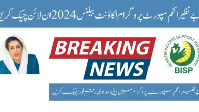 BISP Update