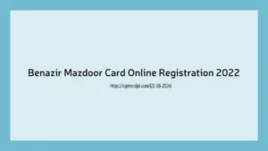 Benazir Mazdoor Card Online Registration 2025