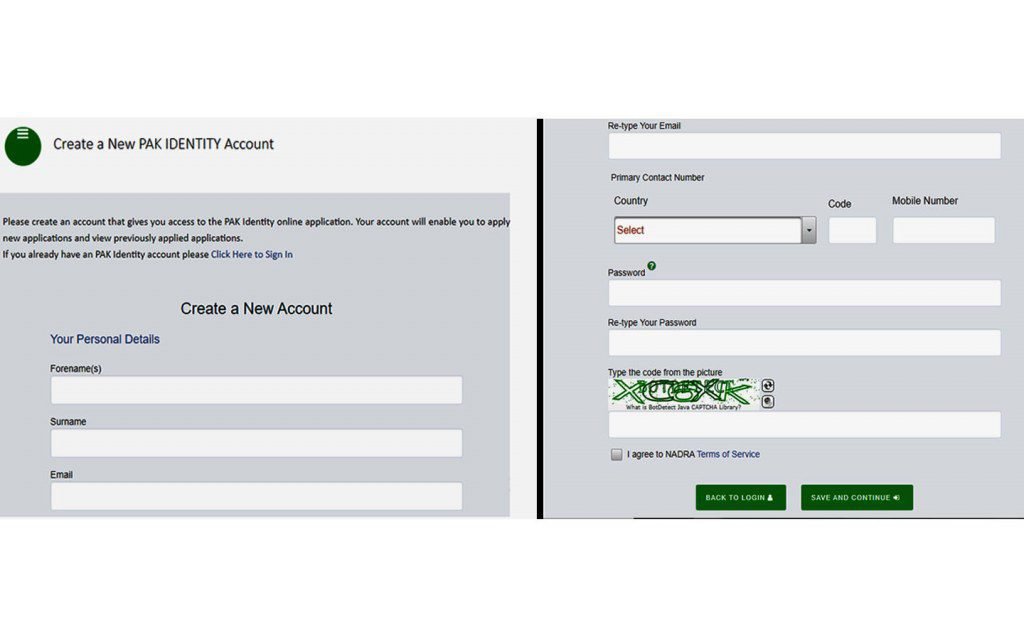 Nadra CNIC verification