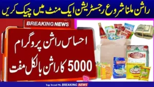 Punjab Ehsaas Rashan Riayat 5000 For All Pakistan Today News