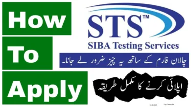 STS Portal Online Apply 2024