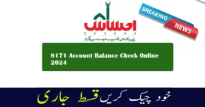 8171 Account Balance Check Online Ehsaas Program 2025