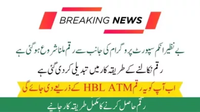 Locate nearest BISP payment center