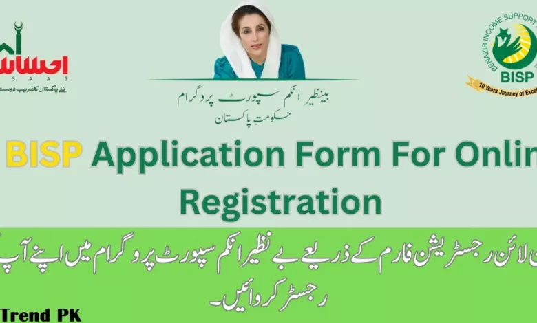 BISP Online Registration Form: Get RS 25,000 – Latest News on 8171 Ehsaas BISP. Your comprehensive guide to the latest updates and online registration process.