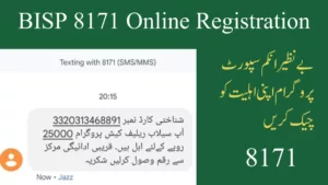 BISP 8171 Online Registration 2024 | Online Registration BISP