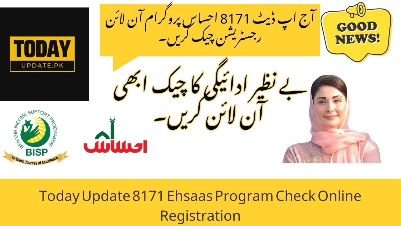 Today Update 8171 Ehsaas Program Check Online Registration