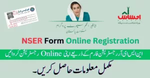 BISP NSER Survey Form Online Registration New Update 2024