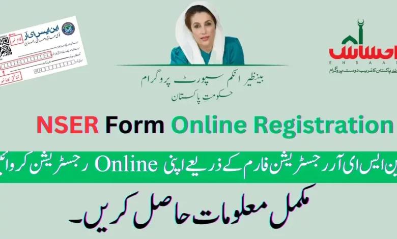 Full Information NSER Survey Online Registration 2024