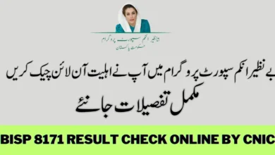 BISP 8171 result check online