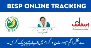 BISP New Payment Check By CNIC New Update 2024 Till Today