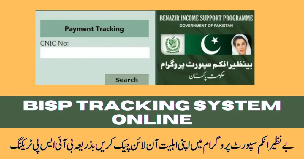 BISP Tracking Pass Gov Pk step by step guide