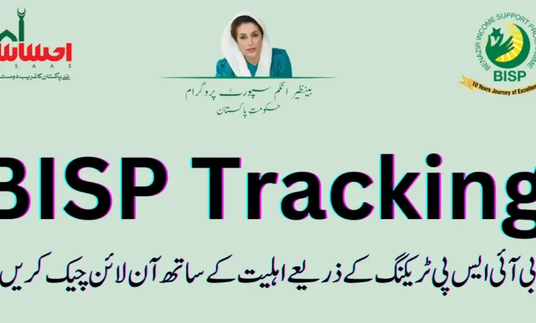 BISP Tracking Pass Gov Pk