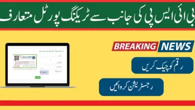Benazir Tracking