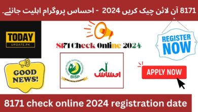 8171 check online