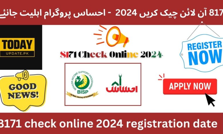 8171 check online