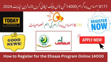 Ehsaas Program 14000