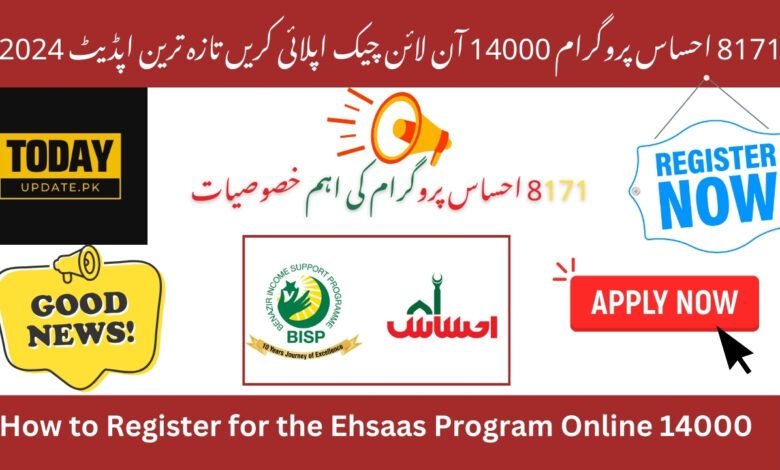 Ehsaas Program 14000