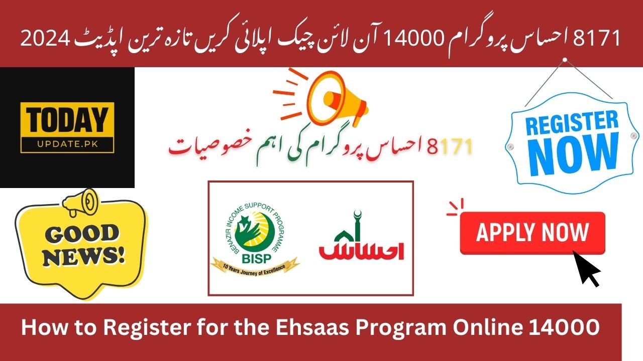 Ehsaas Program 14000