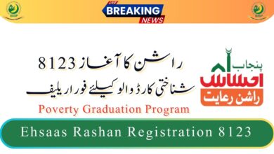 8123 Online Registration: A Simple Process