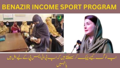 BISP Eligibility