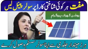 How To Apply For 20KV Solar System Scheme for Farmers 2024