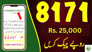 Today Update: 25000 Ehsaas Dynamic Survey Last date to Get Register