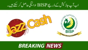 Latest Update: How To Get BISP Payment 10500 From Jazz Cash