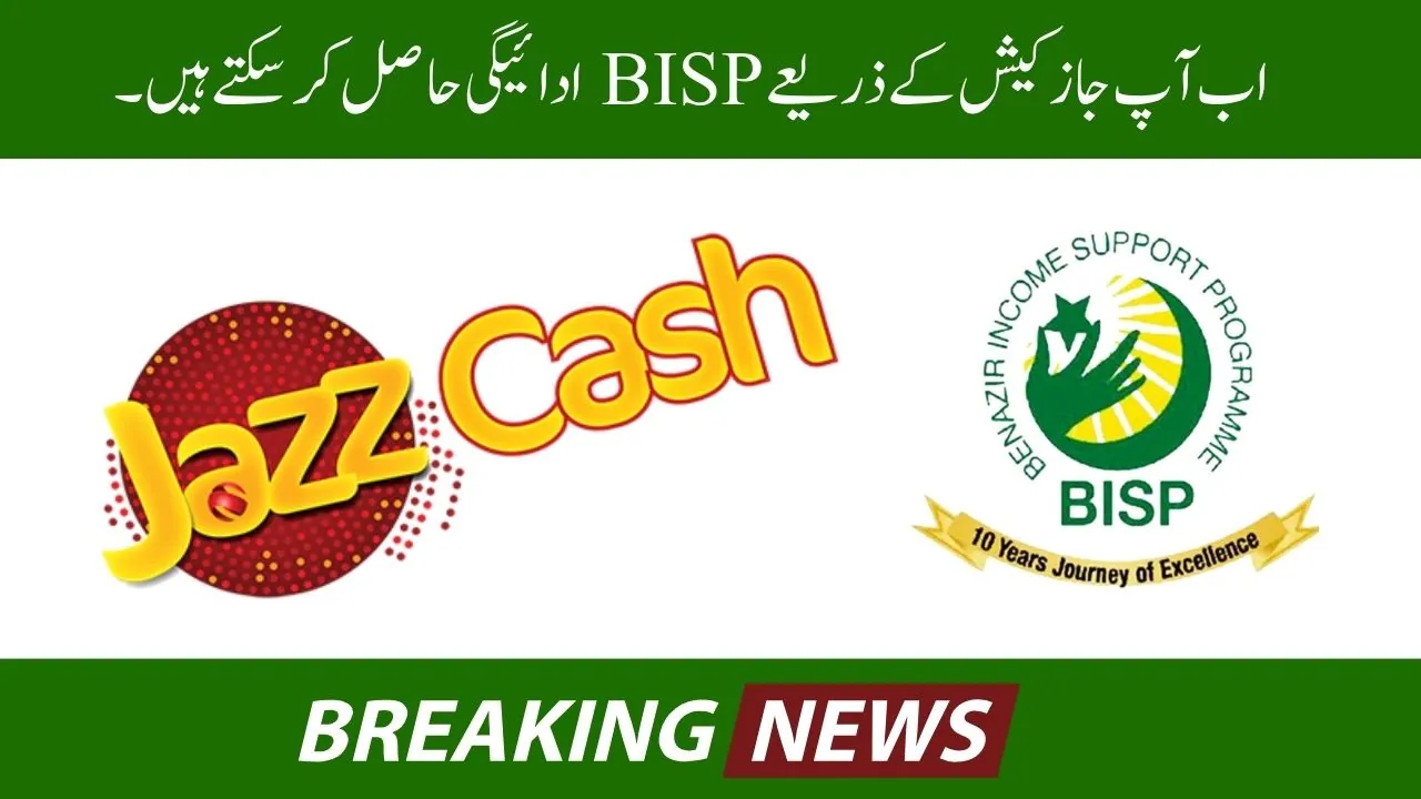 BISP Payment 10500