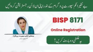 Good News! BISP 8171 Online Registration Started Apply Today
