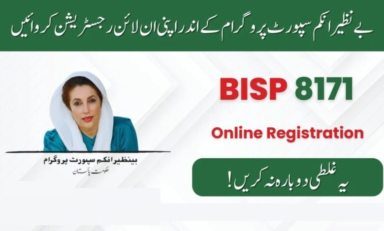 Registration