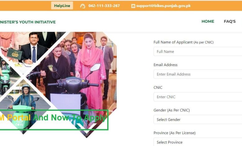 What is M Portal