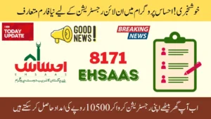 8171 Application Form Ehsaas Program For 10500 PKR – 2025