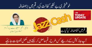 Easily Collect Your BISP 13500 Payment Through Jazz Cash Retailer