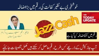 BISP 13500 payment through Jazz cash