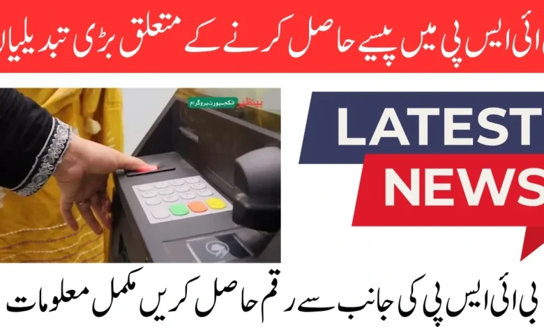 BISP Announces Payment