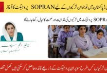 BISP SOPRAN