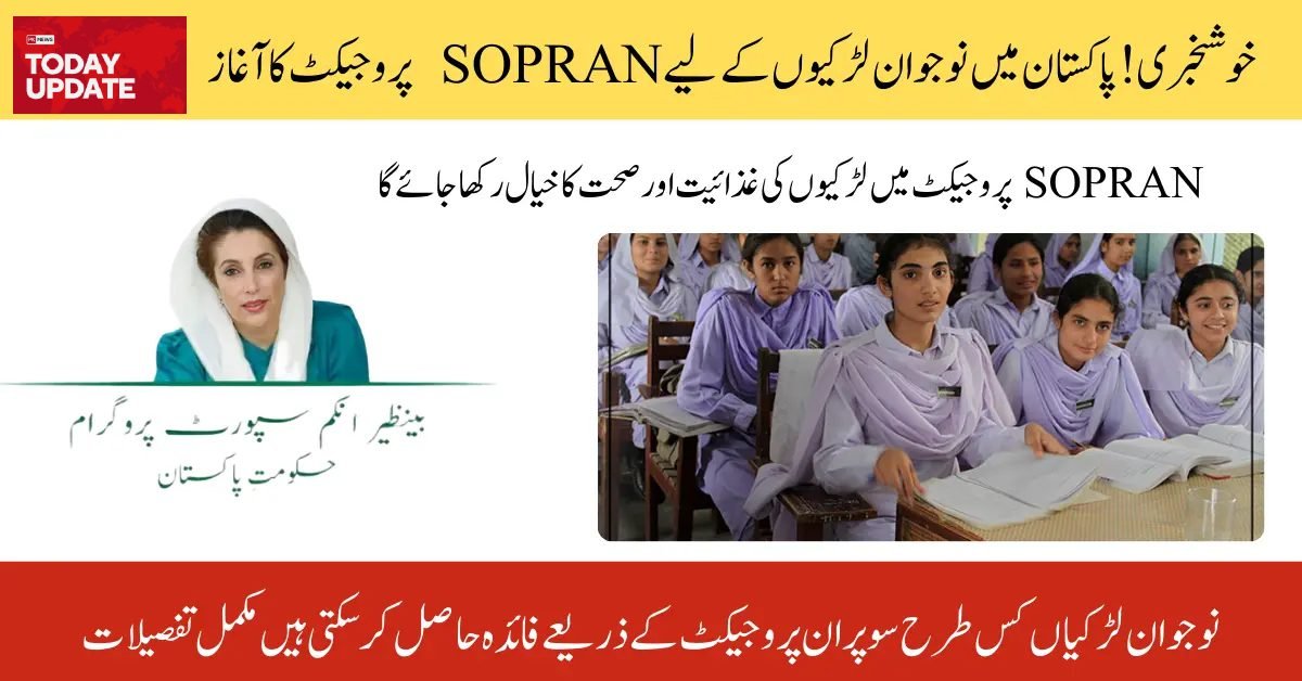 BISP SOPRAN