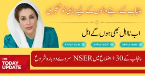 BISP Payment Registration NSER Survey Active 30+ Districts of Punjab